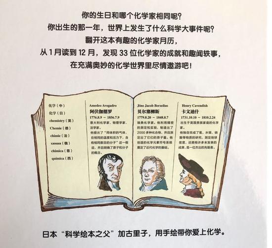 2024新澳门全年免费资料公开，诗意解答解读落实探索预测的科学_app9.90.46  第1张