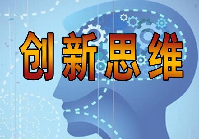 2024新奥开码结果，诗意解答解读落实探索预测的科学_VIP67.72.67  第5张