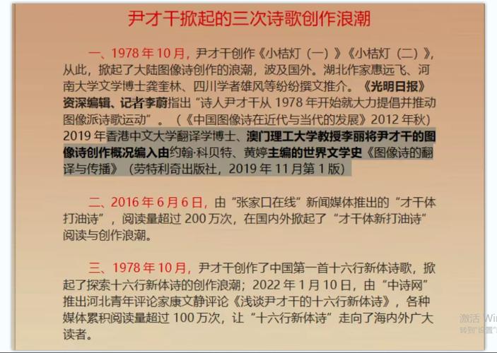 新澳门今晚开特马开奖，诗意解答解读落实探索预测的科学_iShop77.23.23  第3张