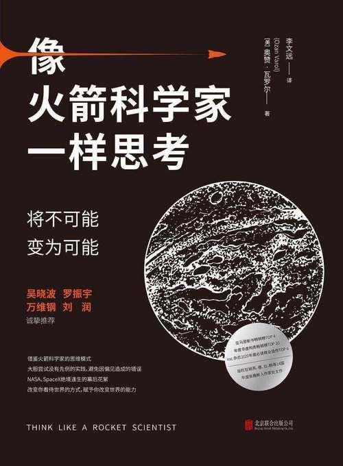 香港开彩开奖号码记录，诗意解答解读落实探索预测的科学_3D54.52.85  第3张