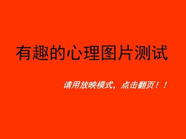 香港开彩开奖号码记录，诗意解答解读落实探索预测的科学_3D54.52.85  第4张