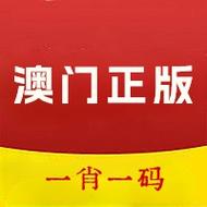 溪门一肖一码100准，诗意解答解读落实探索预测的科学_iShop50.1.90  第1张