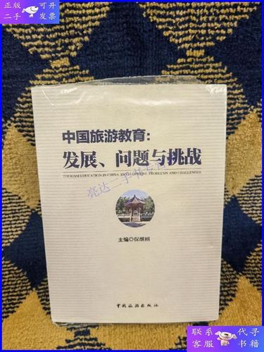 二四六天彩天天免费大全，诗意解答解读落实探索预测的科学_iPhone68.55.33  第2张