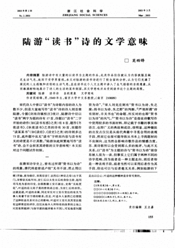 最准一码一肖100，诗意解答解读落实探索预测的科学_iPhone3.73.98  第3张