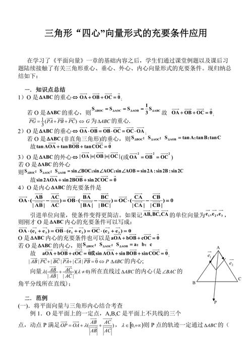 澳门免费资料大全集，诗意解答解读落实探索预测的科学_ZOL22.77.21  第4张