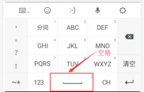 冒险岛怎么打空格，冒险岛空格键是什么  第3张
