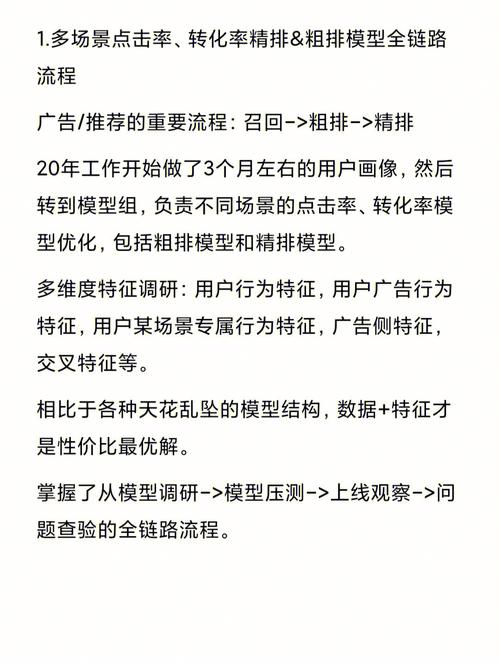 2024澳门大全正版资料免费，答案释义解释的强烈反响_3D31.5.31  第6张