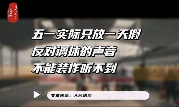 2024澳门大全正版资料免费，答案释义解释的强烈反响_3D31.5.31  第7张