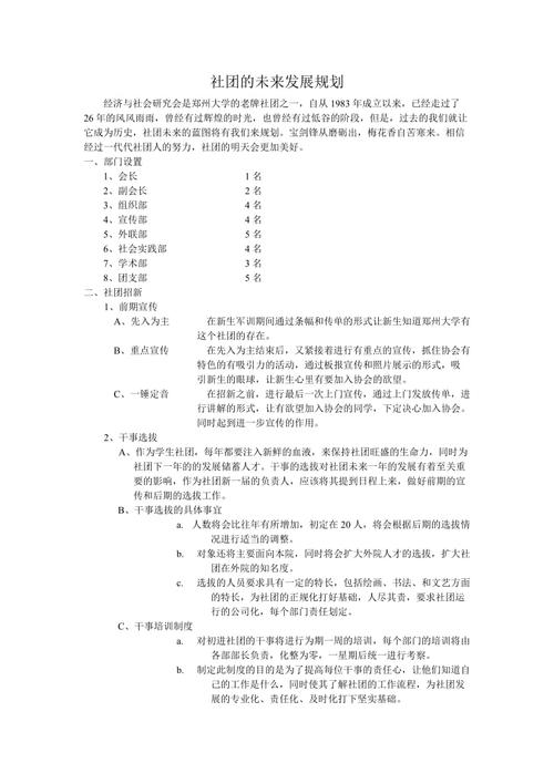 香港最快开奖记录天，答案释义解释的强烈反响_iShop48.84.63  第4张