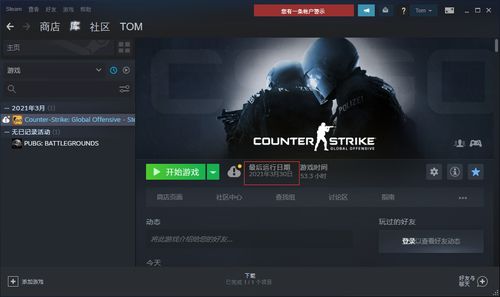 csgo启动选项输入什么，csgo启动项选取  第4张