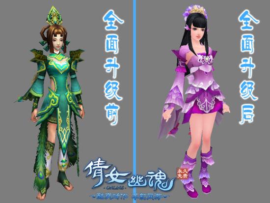 新倩女幽魂端游好玩吗，新倩女幽魂游戏怎么样  第5张