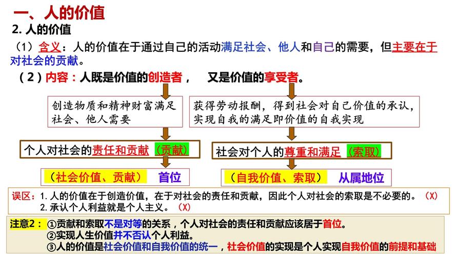 二四六香港资料期期准一香港四不像，答案释义解释的强烈反响_BT31.48.31  第4张