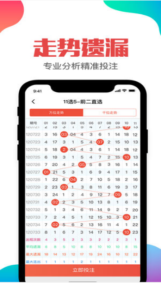 2024新澳天天开好彩大全，答案释义解释的强烈反响_iShop44.56.56  第1张