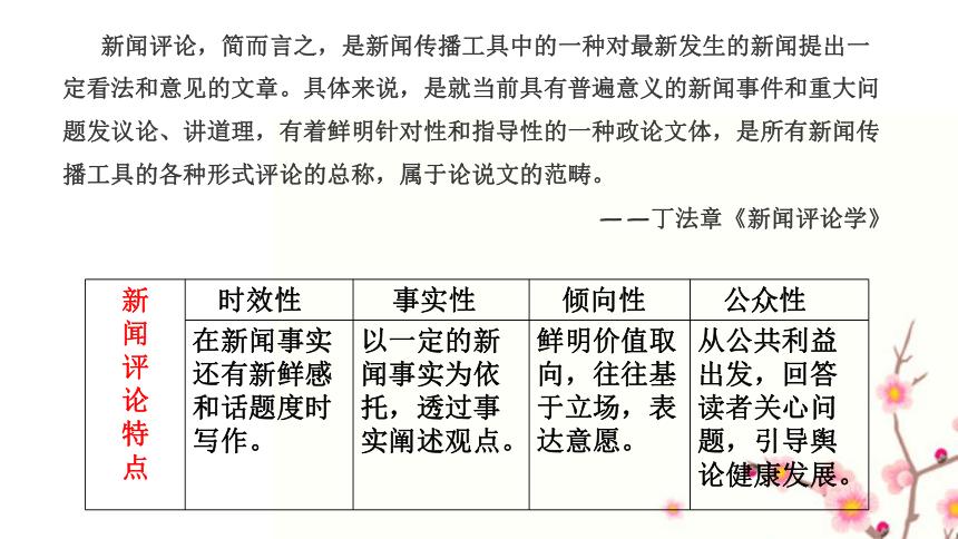 2024新澳天天开好彩大全，答案释义解释的强烈反响_iShop44.56.56  第3张