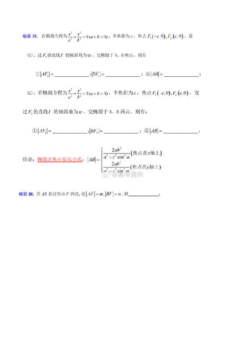 2024新澳天天开好彩大全，答案释义解释的强烈反响_iShop44.56.56  第6张