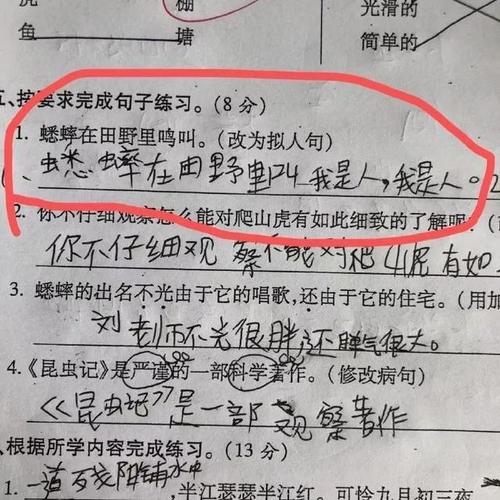 2024澳门精准一肖二码公开，答案释义解释的强烈反响_app22.21.61  第2张