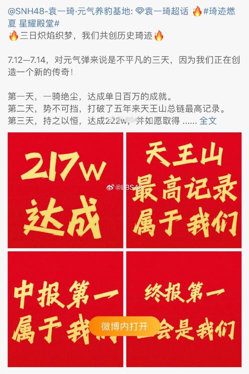 2024澳门精准一肖二码公开，答案释义解释的强烈反响_app22.21.61  第4张