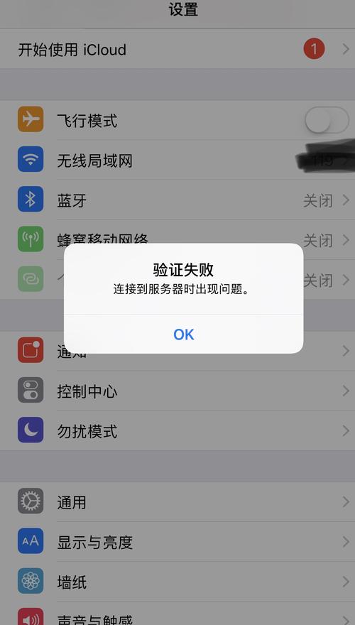 新澳门今晚最新的消息2024年，答案释义解释的强烈反响_iPhone70.70.71  第2张