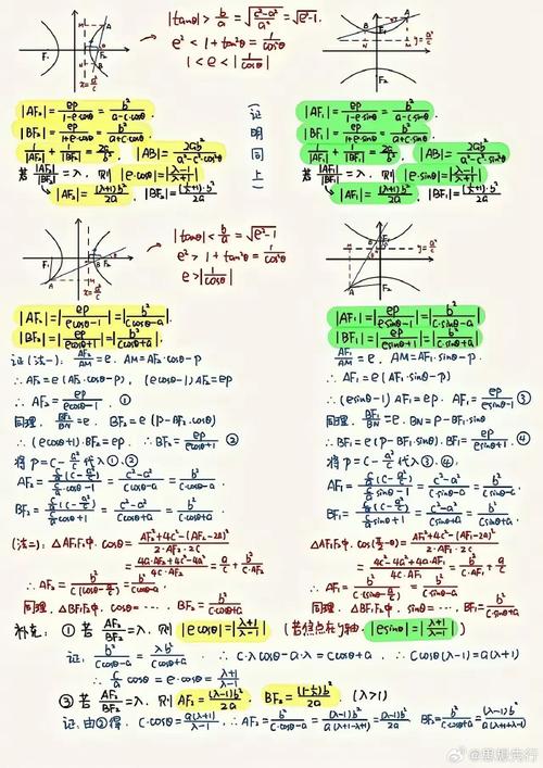 新奥内部免费资料，答案释义解释的强烈反响_app33.67.67  第7张