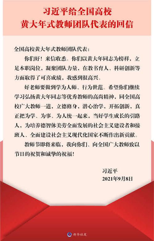 2024香港今晚开奖结果出来了吗，答案释义解释的强烈反响_GM版56.100.28  第4张