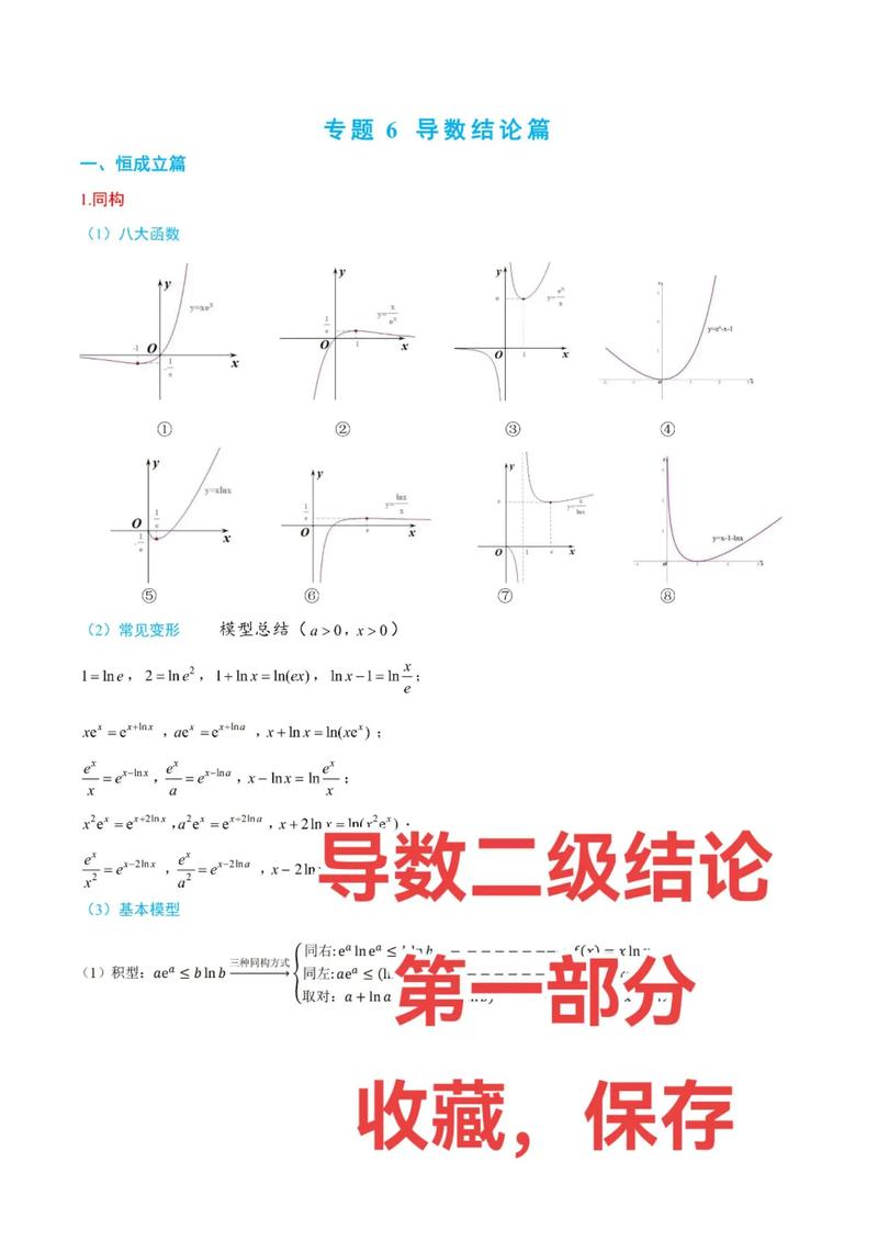 2024新澳开奖结果查询：，答案释义解释的强烈反响_GM版64.35.36  第8张