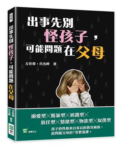 香港6合开奖结果+开奖结果，答案释义解释的强烈反响_The79.20.21  第1张