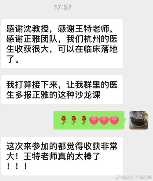 管家婆必出一中一特，答案释义解释的强烈反响_ios32.39.37  第4张