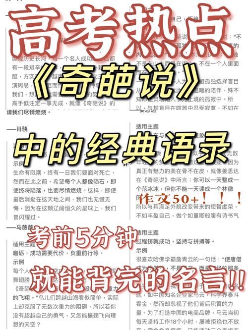 2024年前奥门资料免费大全，答案释义解释的强烈反响_The79.33.19  第4张