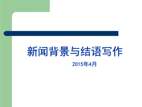 2024年正版资料免费大全澳门，答案释义解释的强烈反响_WP35.82.78  第5张