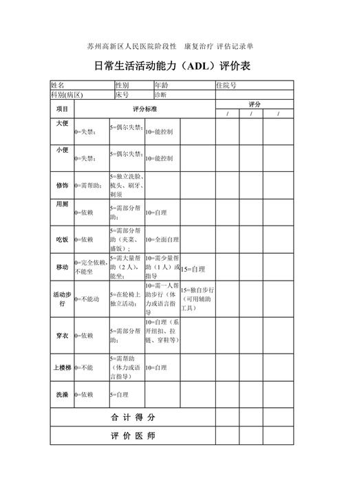 2024香港免费资料六会宝典，答案释义解释的强烈反响_VIP47.10.78  第6张