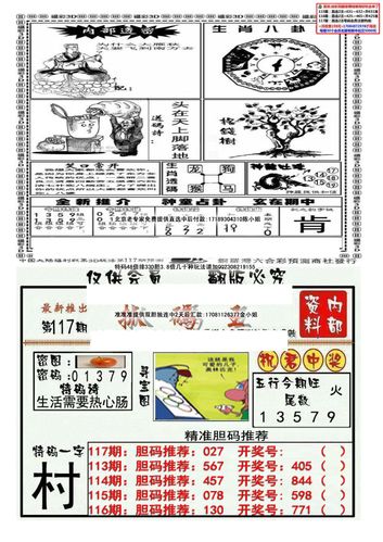 香港正版图库图纸大全使用教程，答案释义解释的强烈反响_ios89.1.75  第1张