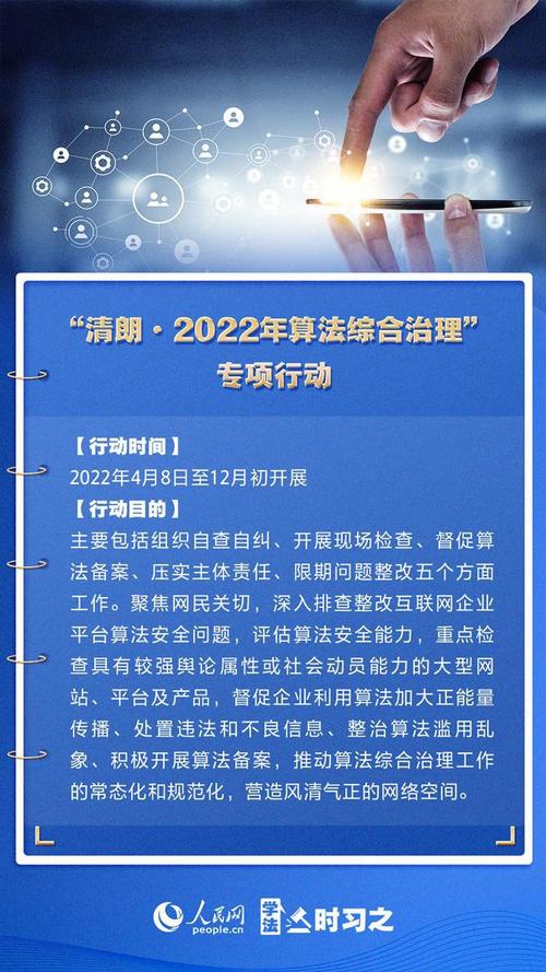 澳彩正版资料长期免费公开吗，答案释义解释的强烈反响_网页版65.30.45  第3张