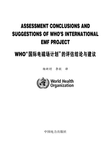 澳彩正版资料长期免费公开吗，答案释义解释的强烈反响_网页版65.30.45  第4张