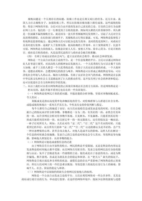 澳门今晚特马开什么号，答案释义解释的强烈反响_HD78.21.22  第2张