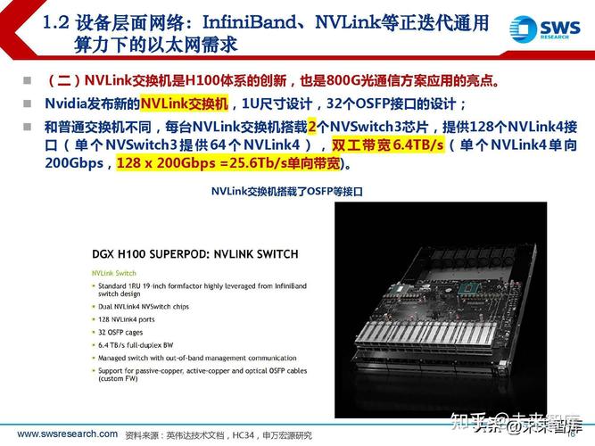 澳门今晚特马开什么号，答案释义解释的强烈反响_HD78.21.22  第5张