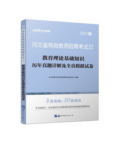 香港三期内必开三肖的背景，答案释义解释的强烈反响_WP78.39.62  第4张