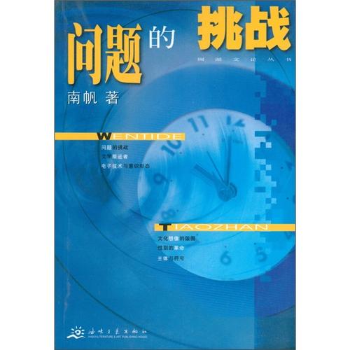 一肖一码免费,公开，精准解释落实取得了开门红_3DM20.79.80  第4张