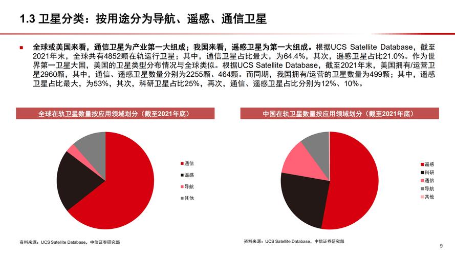 今晚开特马图香港，答案释义解释的强烈反响_VIP27.77.37  第6张