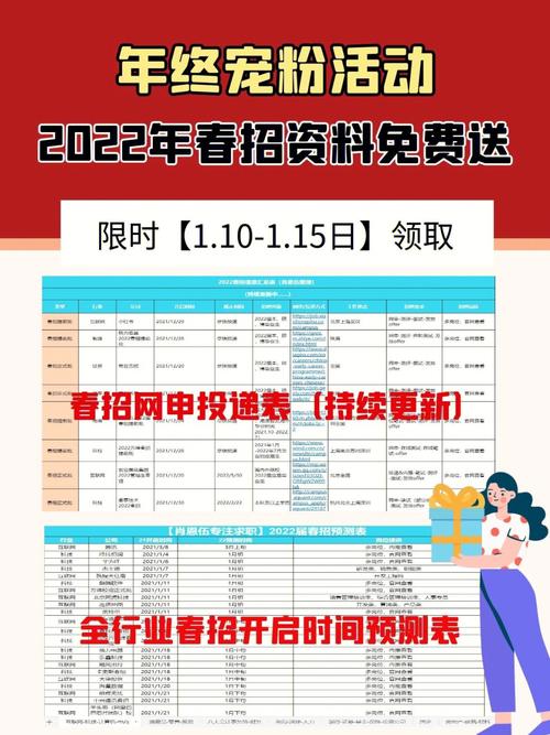 2024新澳门开奖免费资料，答案释义解释的强烈反响_WP50.12.66  第7张