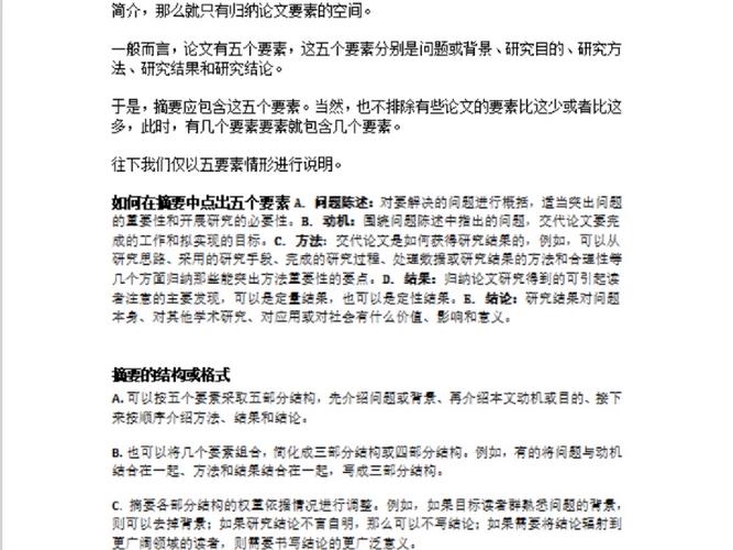 澳门今天晚上出什么马澳特二肯，答案释义解释的强烈反响_网页版58.45.85  第4张