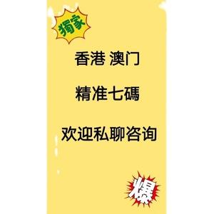 澳门精准资料期期精准每天更新私人网站，答案释义解释的强烈反响_ios97.8.48  第4张