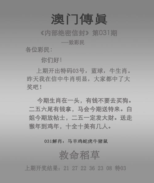 澳门精准资料期期精准每天更新私人网站，答案释义解释的强烈反响_ios97.8.48  第7张