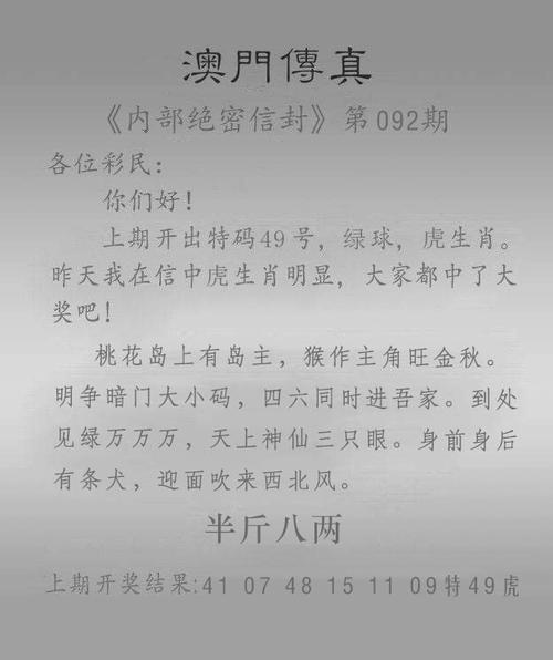 澳门精准资料期期精准每天更新私人网站，答案释义解释的强烈反响_ios97.8.48  第8张