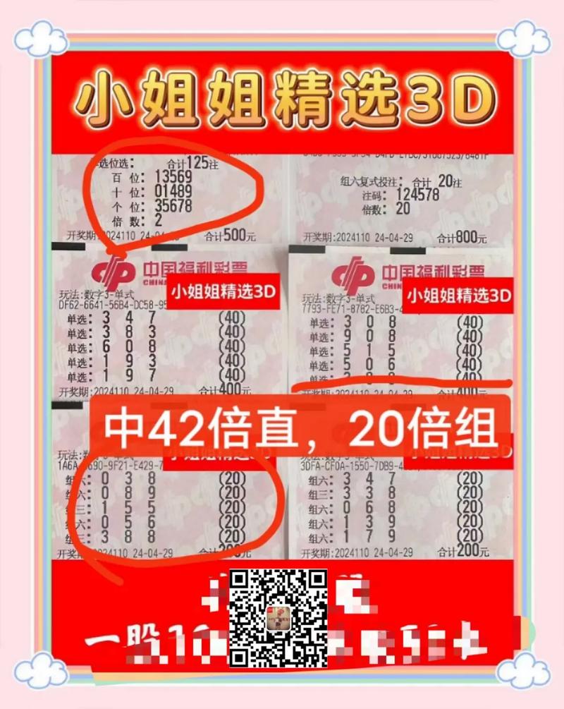 2024香港开码结果十开奖资料，答案释义解释的强烈反响_3DM74.25.26  第3张