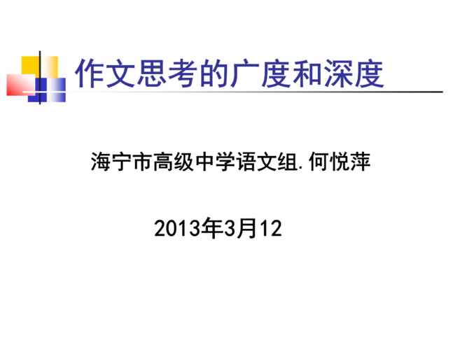 2024年新澳门王中王资料，答案释义解释的强烈反响_WP70.30.30  第4张