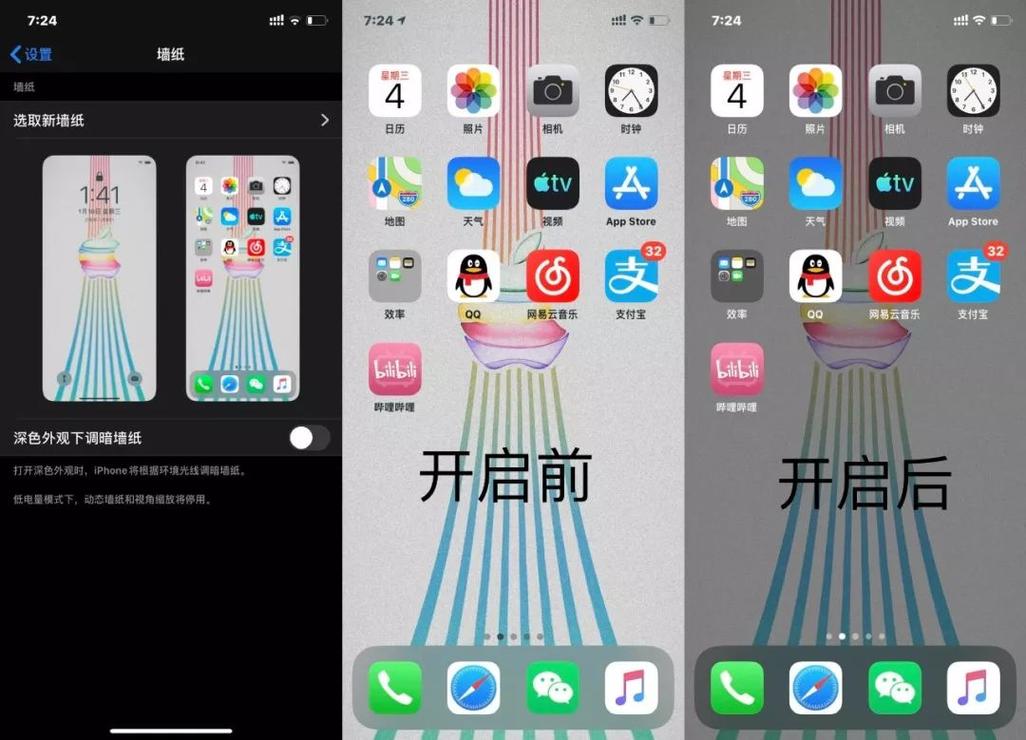 今晚一肖一码澳门一肖，答案释义解释的强烈反响_ios34.51.96  第2张