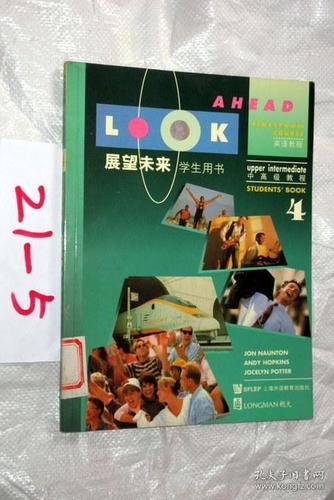 香港2024全年免费资料，答案释义解释的强烈反响_WP84.68.84  第4张