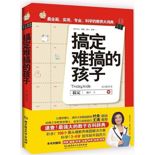 奥门一肖一码100%准吗，答案释义解释的强烈反响_ZOL25.25.75  第3张