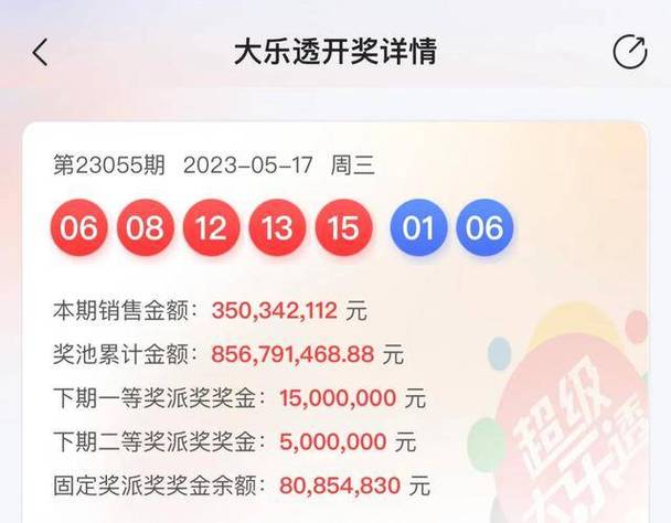 2024澳门今晚开奖号码，答案释义解释的强烈反响_网页版38.60.80  第5张