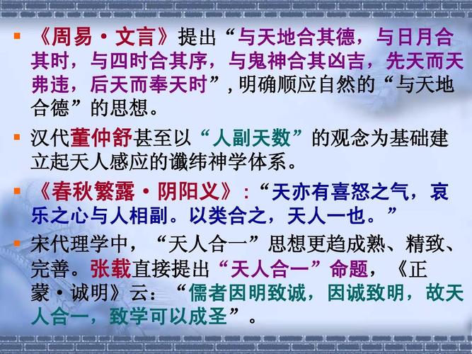 澳门今天晚上买什么特马，诗意解答解读落实探索预测的科学_网页版70.3.2  第2张